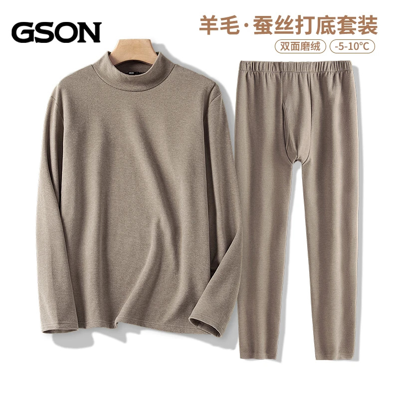 GSON打底衫男半高领保暖衣纯色羊毛蚕丝无痕宽松内穿长袖T恤男装