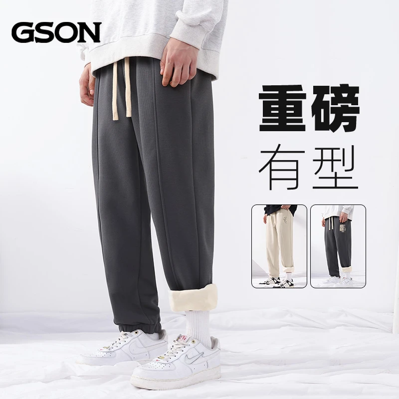 GSON男裤子冬季2023新款高端品牌运动重磅美式卫裤男士束脚长裤子