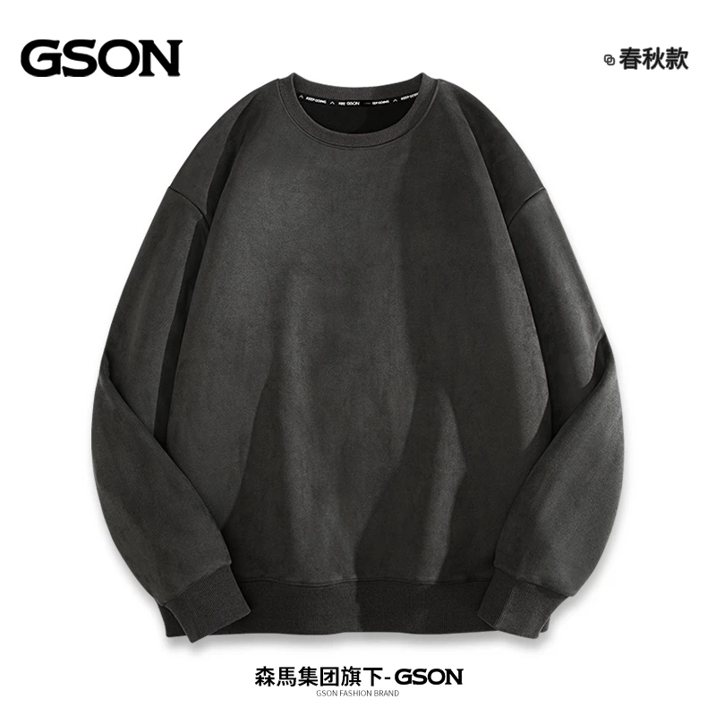 森馬集团旗下GSON美式chic卫衣ins纯色简约春秋款青少年上衣男士
