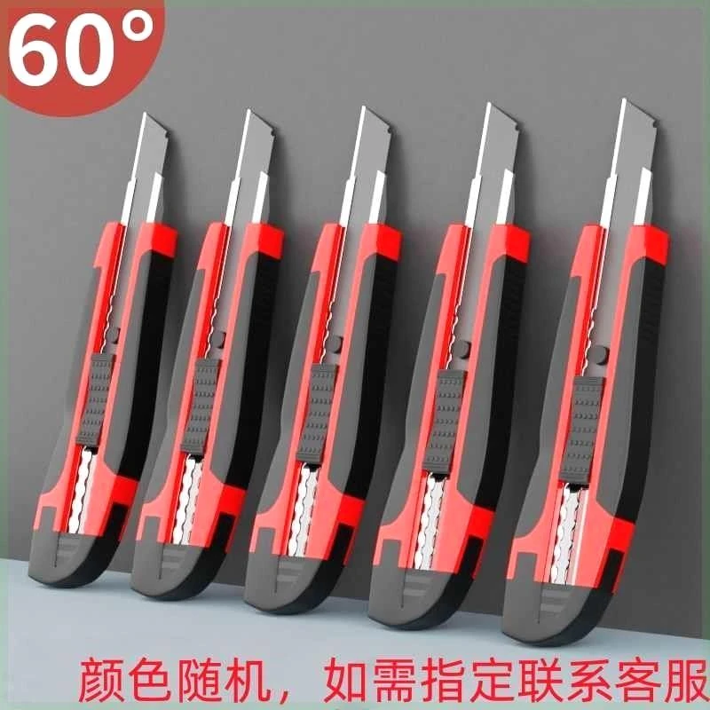 包胶美工刀介刀美工刀片壁纸刀箱刀高档刀架架子重型进口多功能