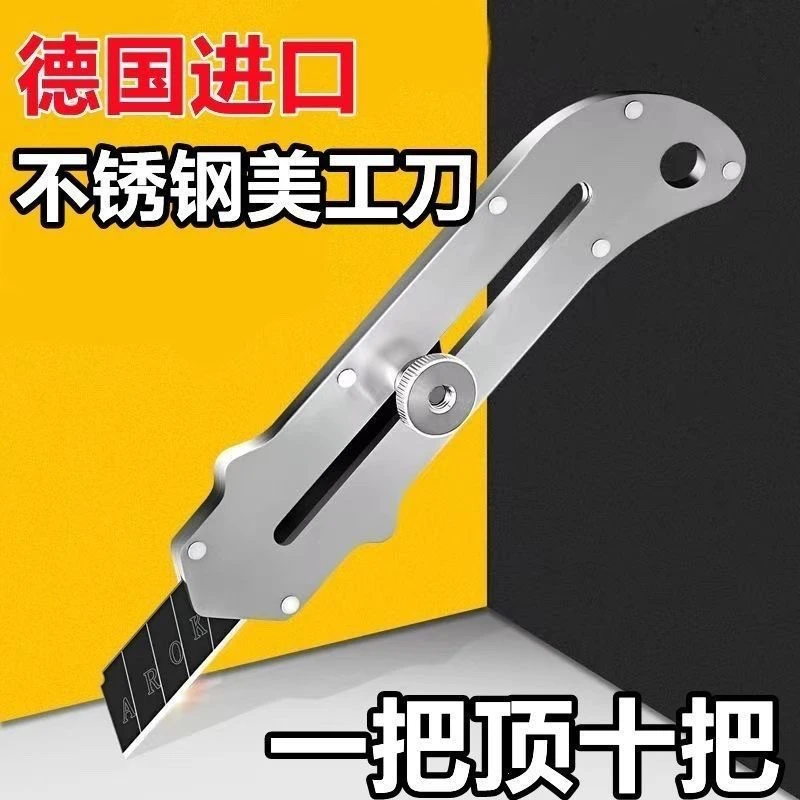 不锈钢美工刀全金属耐用重型工业用裁纸刀墙纸刀壁纸刀18毫米刀片