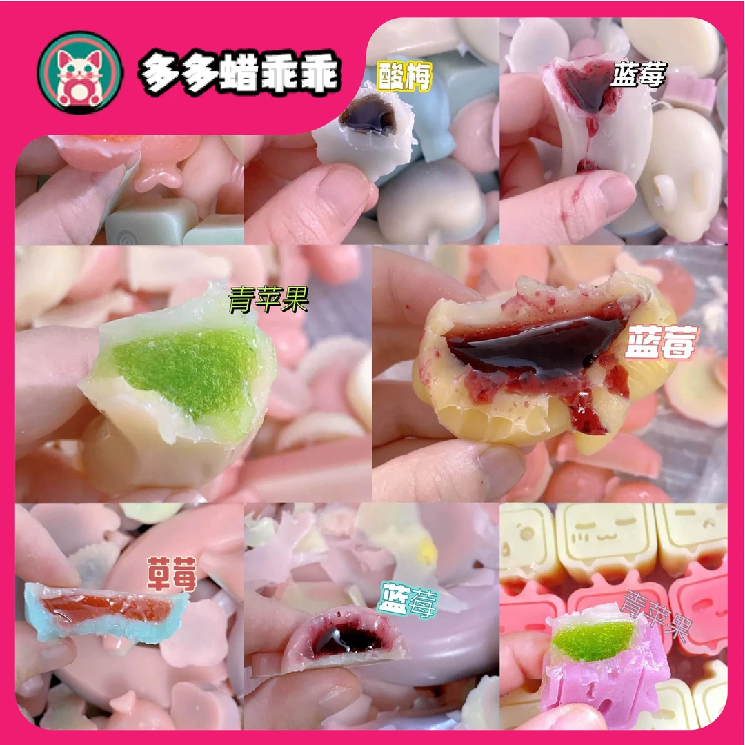 【开心勺勺乐】网红DIY蜡瓶爆浆夹心蜂蜡制品不可吞咽果酱蜡瓶糖