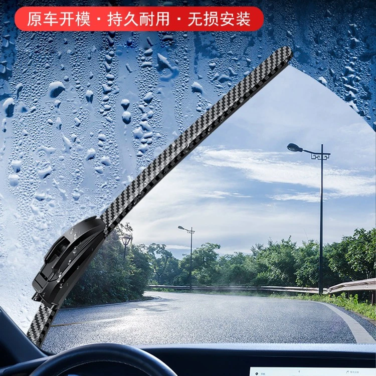 适用于小鹏G9车用雨刮器碳纤无骨碳纤雨刷器片条原装改装配件胶条
