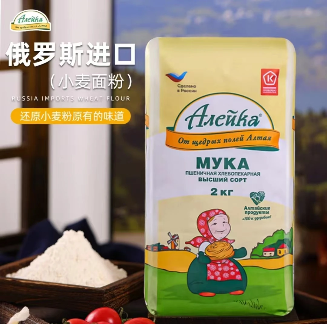 【牡丹江免税店】4斤装俄罗斯原装进口艾利克高筋小麦粉