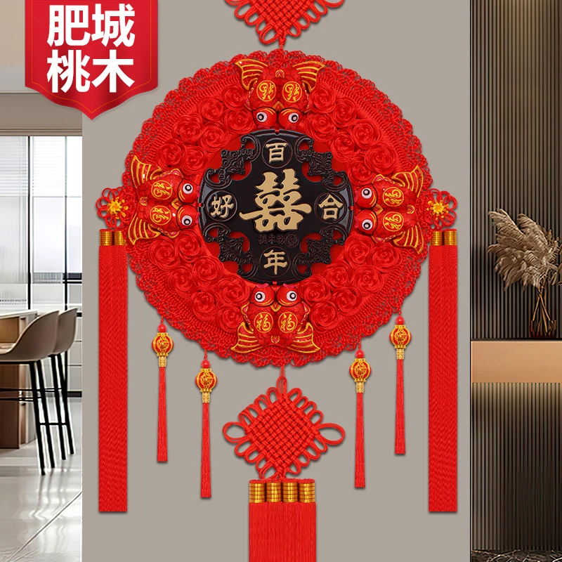 新款八鱼小灯笼圆形桃木双喜百年好合中国结挂件客厅乔迁结婚春节