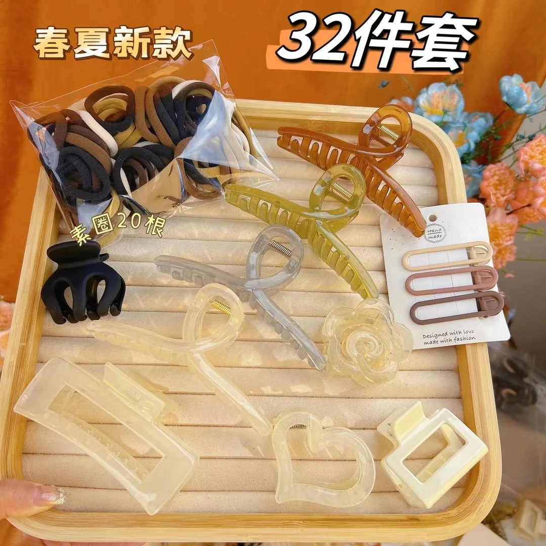 【32件套】网红发饰鲨鱼夹百搭发素圈甜美抓夹头饰家用简约透明大号