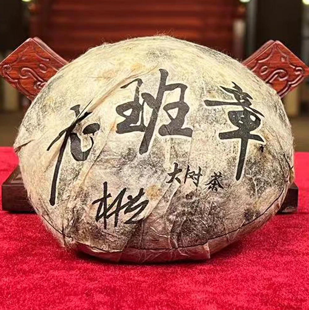 【晴晴源头】2005年鹏程杜琼芝签名老班章老生沱茶！