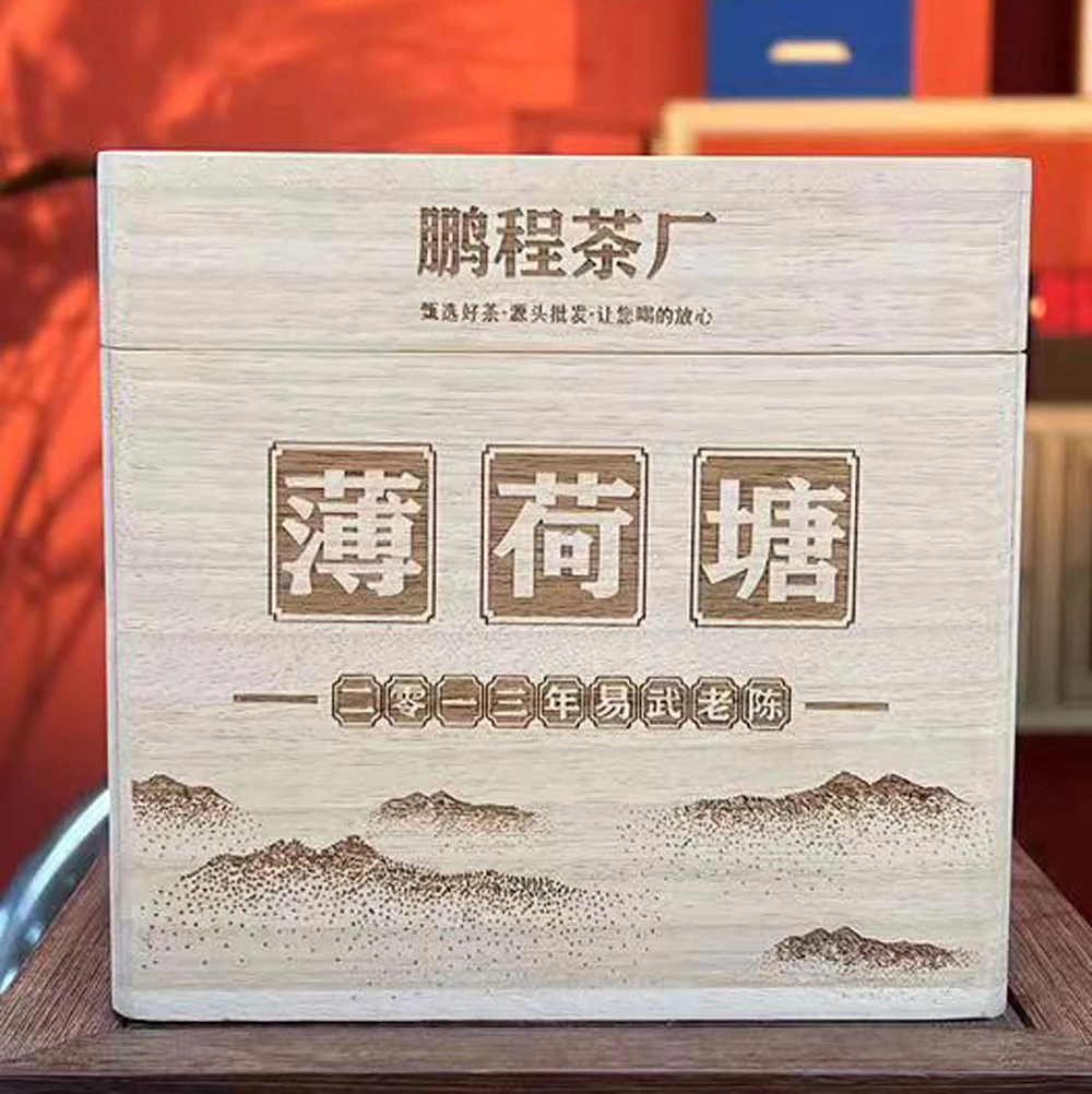 【晴晴源头】2013年鹏程茶厂薄荷塘瓜！！！500克/个！！！