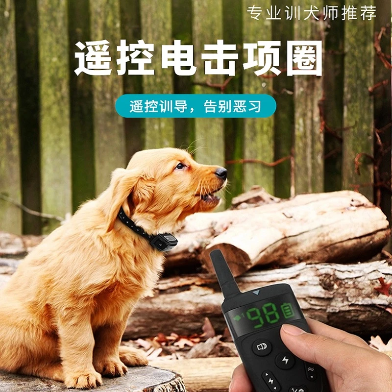 止吠器遥控训犬项圈防狗咬叫训狗神器全套宠物猫咪狗狗训导止叫器