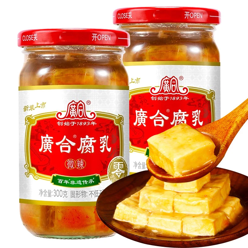 广合腐乳300g*2瓶微辣味下饭菜白腐乳即食烹饪佐餐霉豆腐火锅蘸料