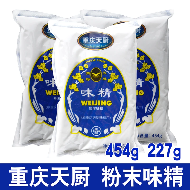 重庆天厨天雁味精454g粉末加盐味精重庆小面烧烤火锅餐饮商用味精