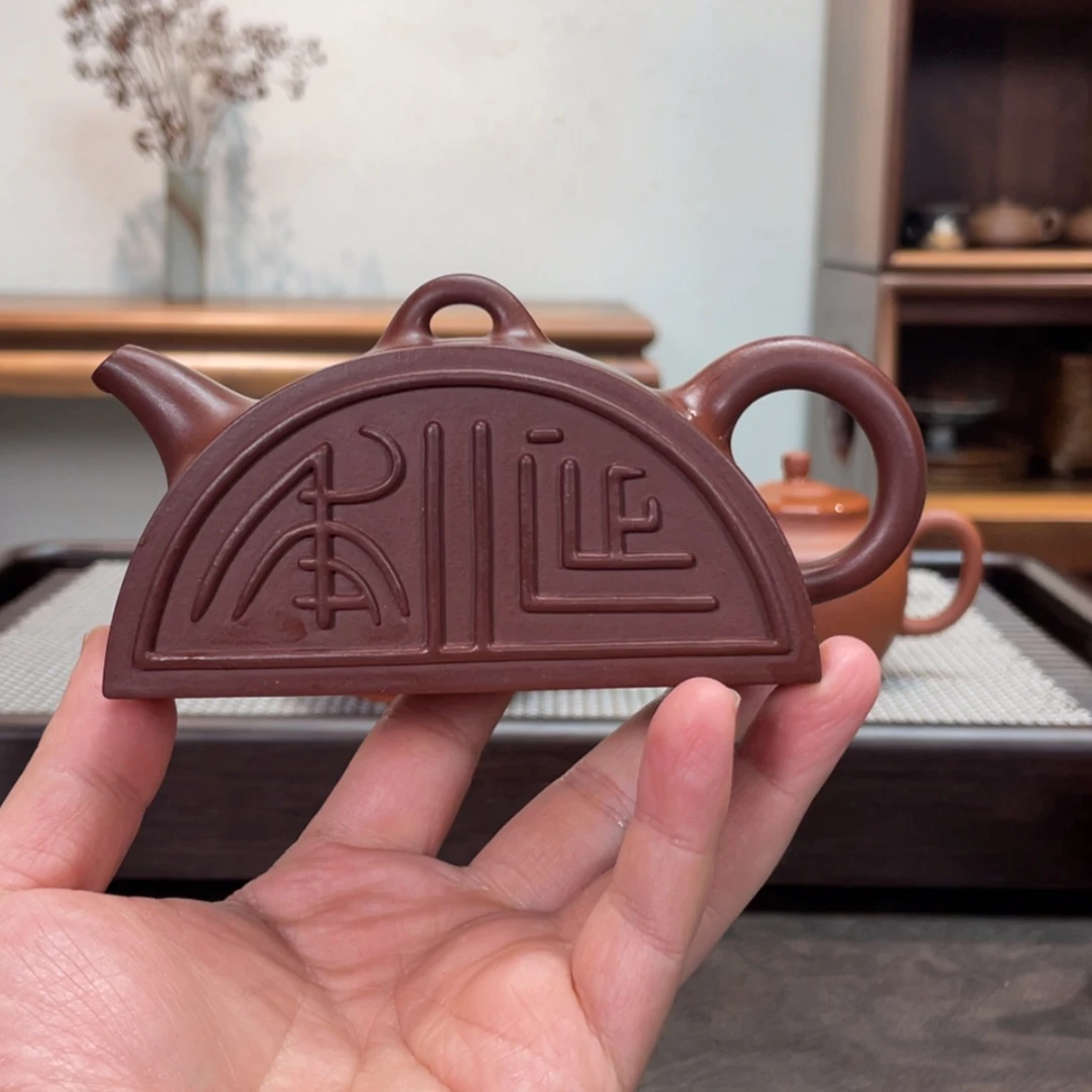 【闪购商品】紫砂茶壶
