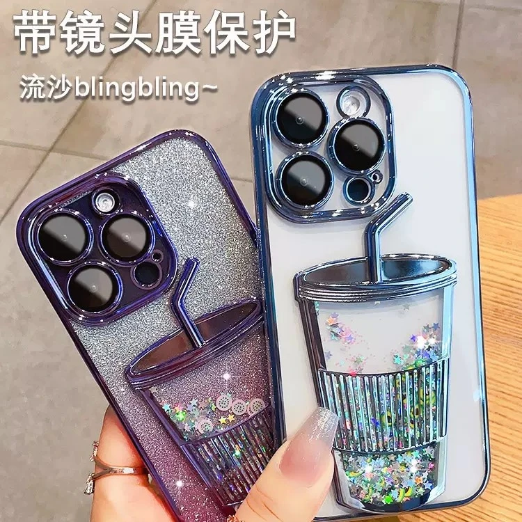 【电镀流沙杯】苹果15pro手机壳全包镜头膜iPhone14硅胶13透明12