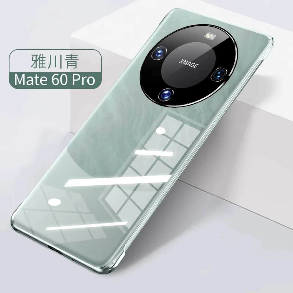 华为mate60Pro系列电镀无边框手机壳超薄透明pro+保护套rs男女