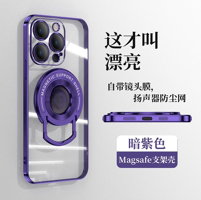 磁吸拉杆隐形支架苹果15ProMax新款14透明13自带镜头膜12保护套11