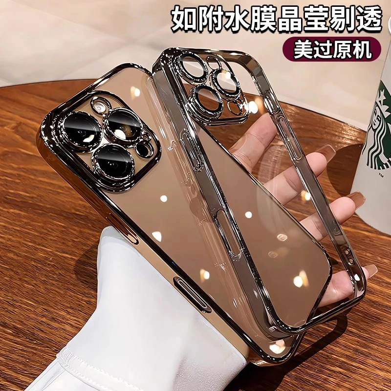 适用于苹果16手机壳iPhone14带镜头膜电镀15透明13promax防尘网12