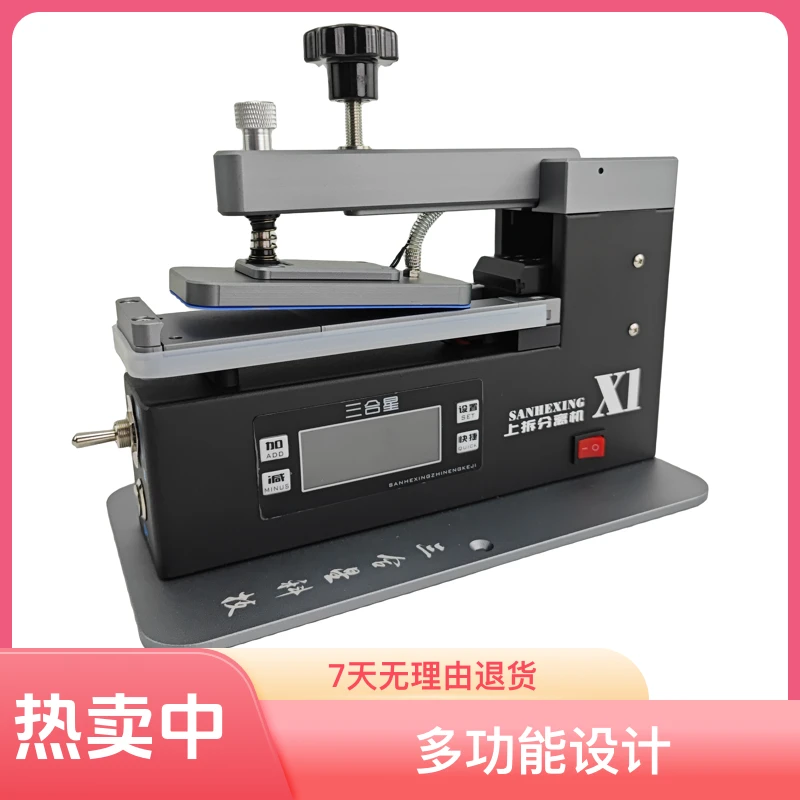 上下加热拆框一体机  坦克炮拆框分离机