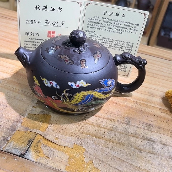 紫砂壶的的的爸爸啊