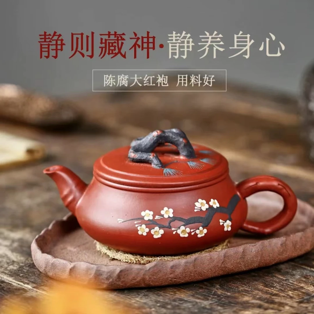 88宜兴紫砂壶原矿大红袍泥绘松梅大口汉瓦壶功夫泡茶壶