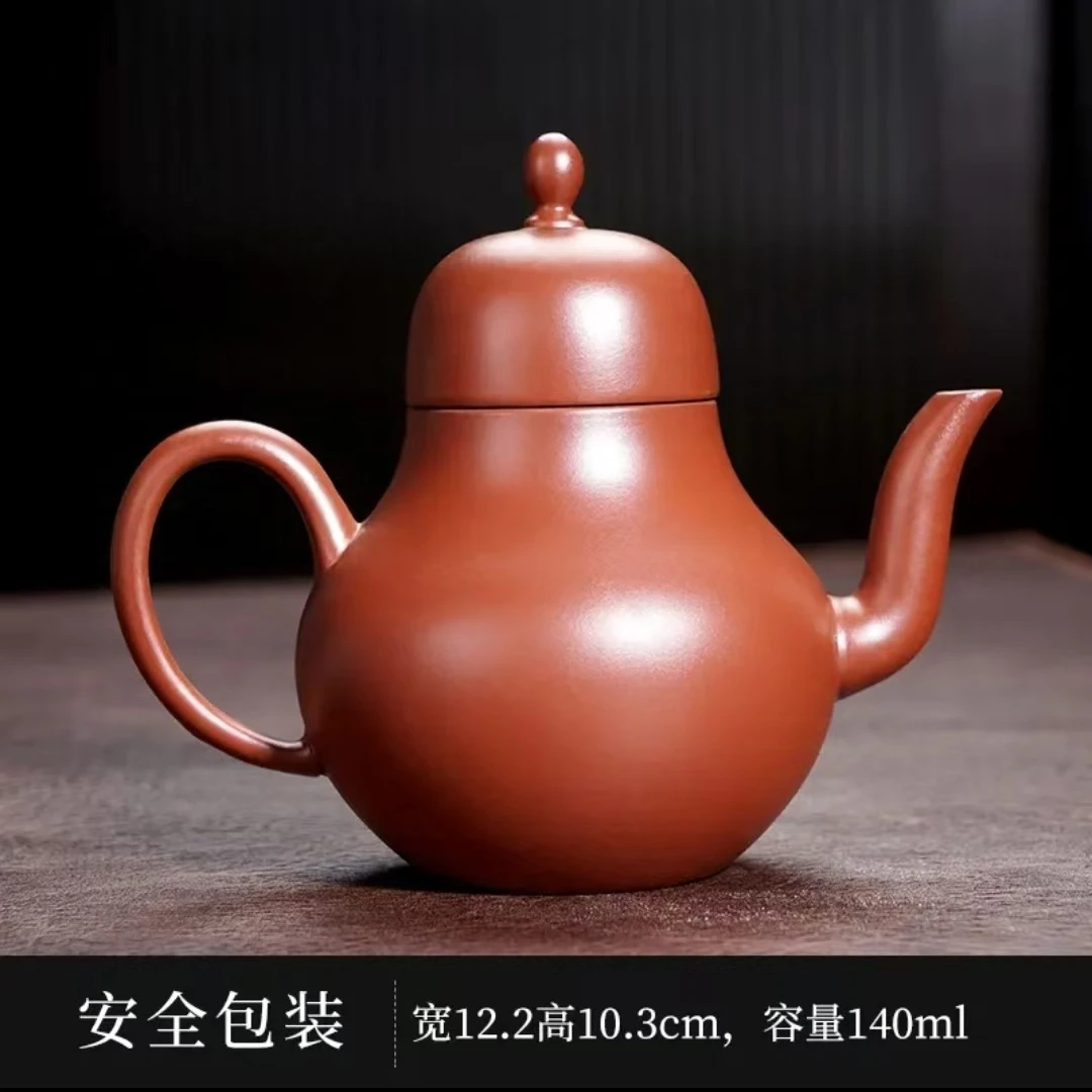 朱泥紫砂壶思婷壶