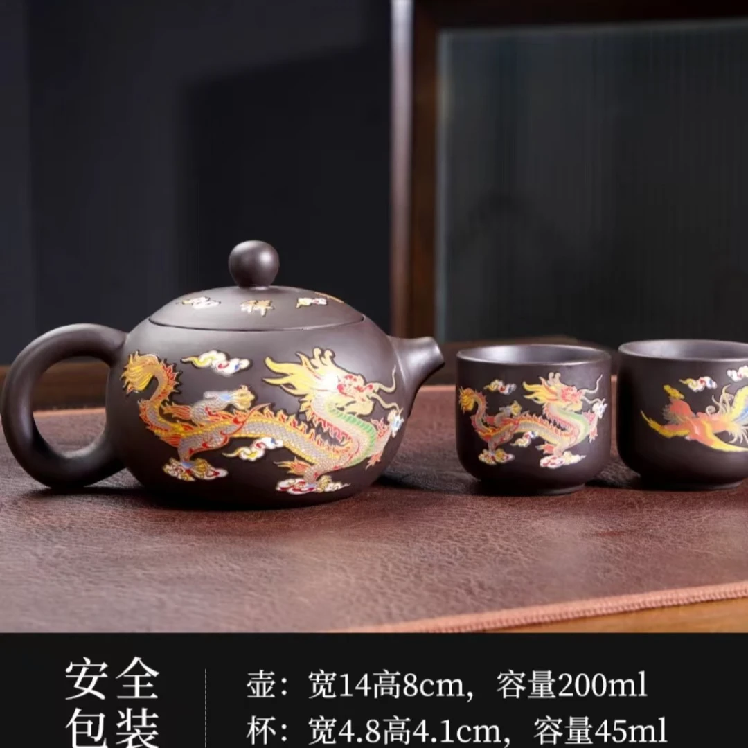 变色龙凤壶家用泡茶壶 一壶二杯（不带礼盒)