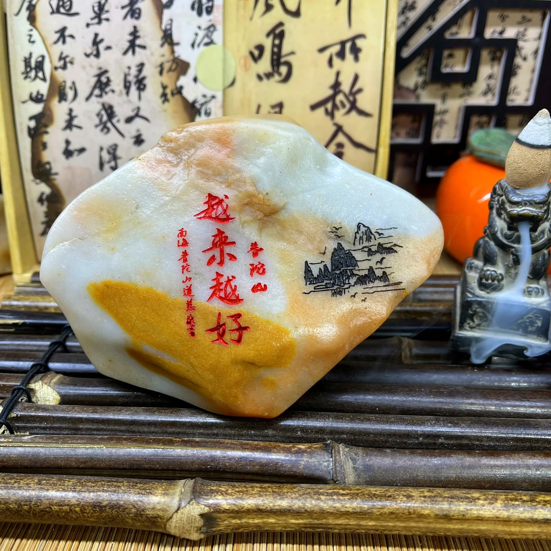 普陀山道慈越来越好彩玉雕刻文创轻奢摆件红色油料玄关摆件彩绘