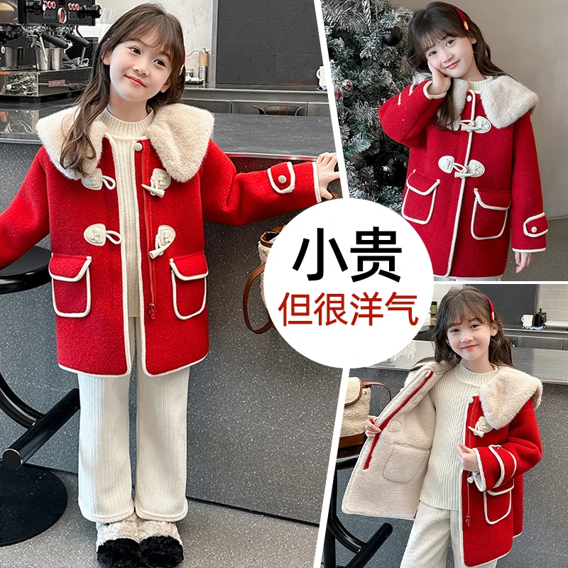 女童秋冬款外套女孩大儿童加绒加厚毛呢子大衣洋气冬季拜年服8岁9