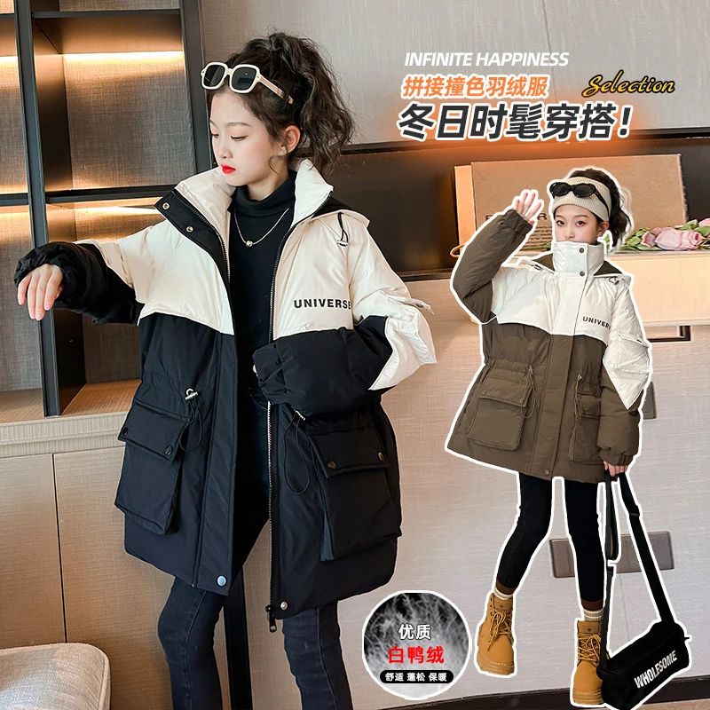 女童羽绒服外套冬季2023新款洋气中大童8-15岁加厚儿童冬季派克服