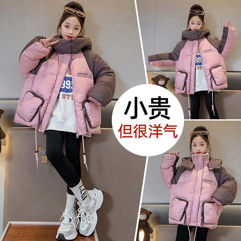 女童冬装棉衣女孩洋气中大儿童装韩版棉服冬季加厚面包外套潮8岁9