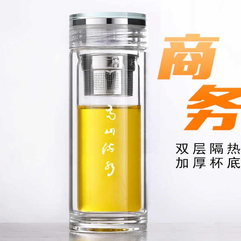 高档双层玻璃杯大容量家用杯子男女士防爆耐高温喝水杯便携商务杯