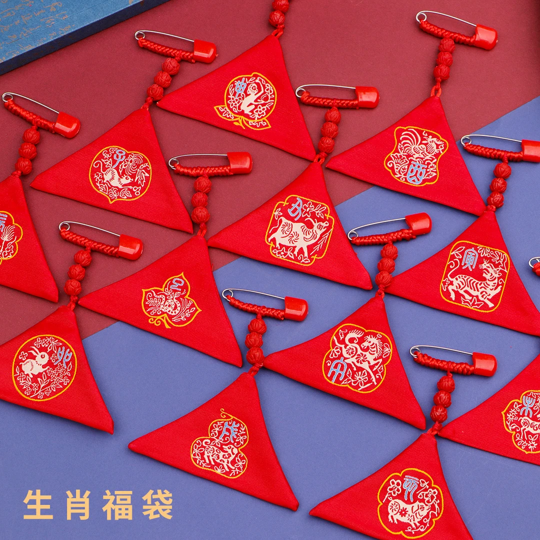 儿童岁岁新年祝福福袋（穿紫色衣服手工绘制）守护礼物