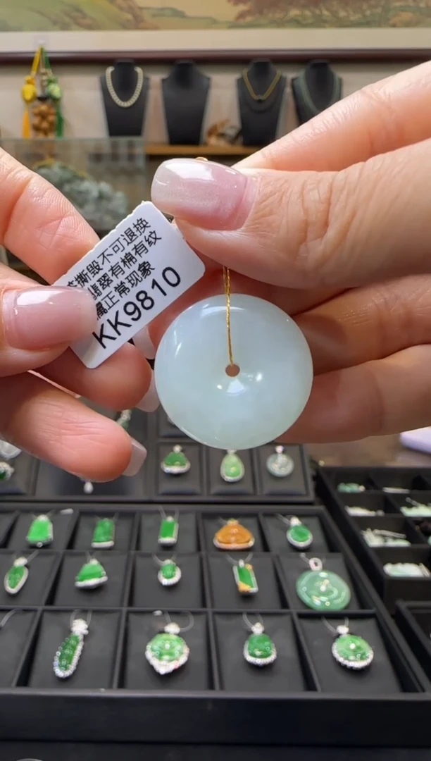 【闪购商品】翡翠颈饰未镶嵌KK9810平安扣 需包容福利不退换