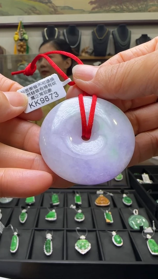 【闪购商品】翡翠颈饰未镶嵌KK9873平安扣 退货扣运营费100
