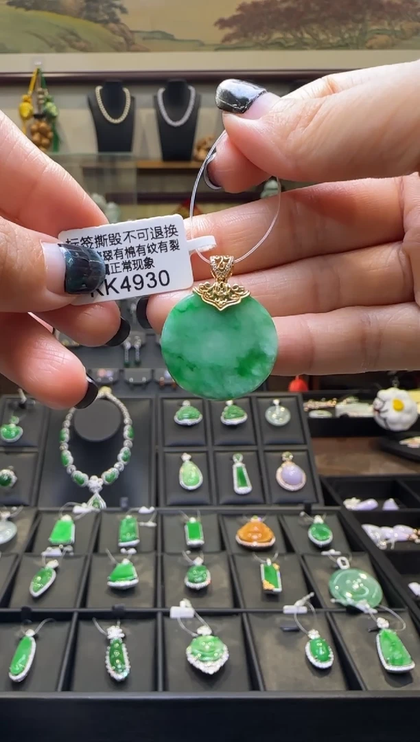 【闪购商品】翡翠颈饰18K金镶嵌KK4930无事牌 退货扣运营费100