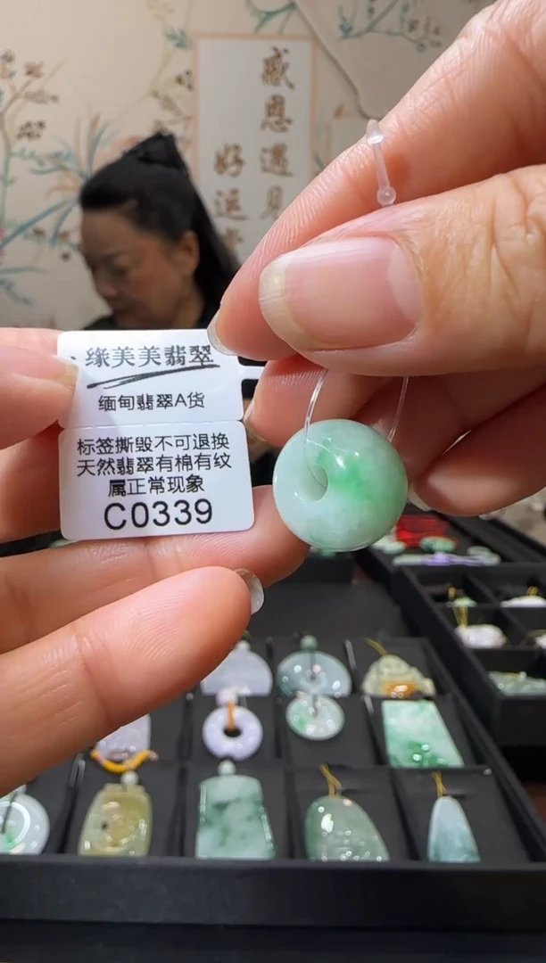 【闪购商品】翡翠颈饰未镶嵌C0339 需包容福利不退换
