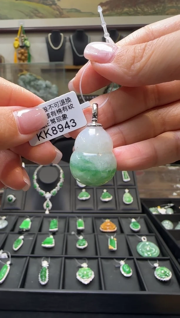 【闪购商品】翡翠颈饰18K金镶嵌KK8943葫芦 退货扣运营费100