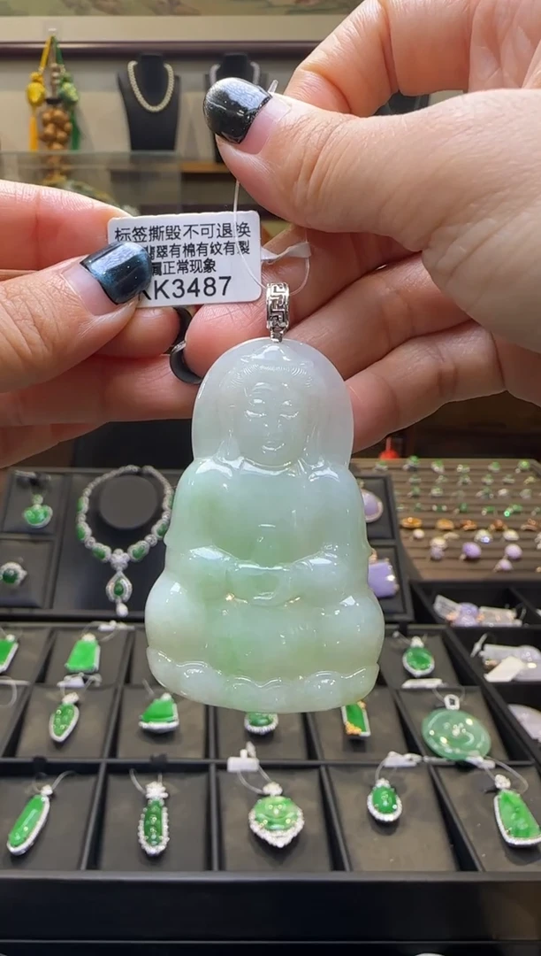 【闪购商品】翡翠颈饰18K金镶嵌KK3487观音 退货扣运营费100
