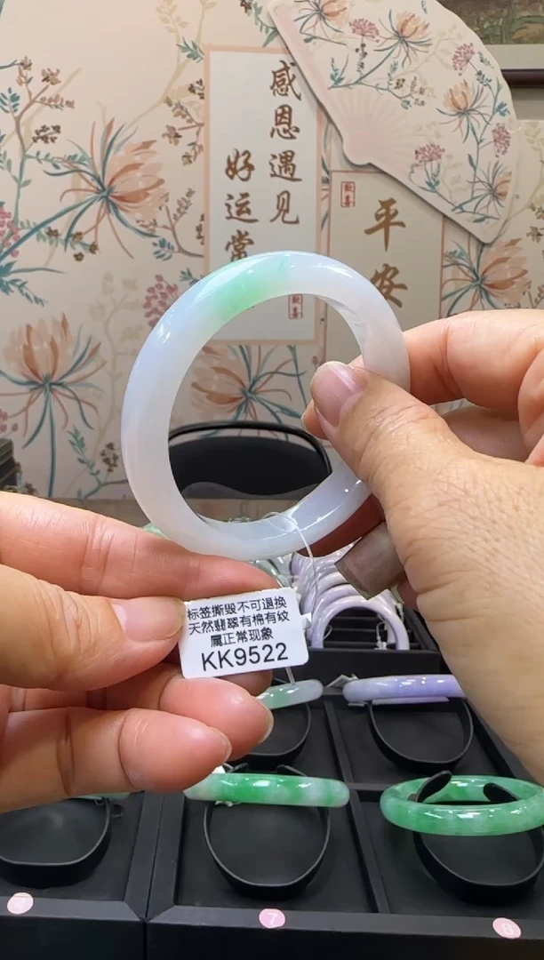 【闪购商品】翡翠手镯未镶嵌正圈52 KK9522需包容退货扣一百