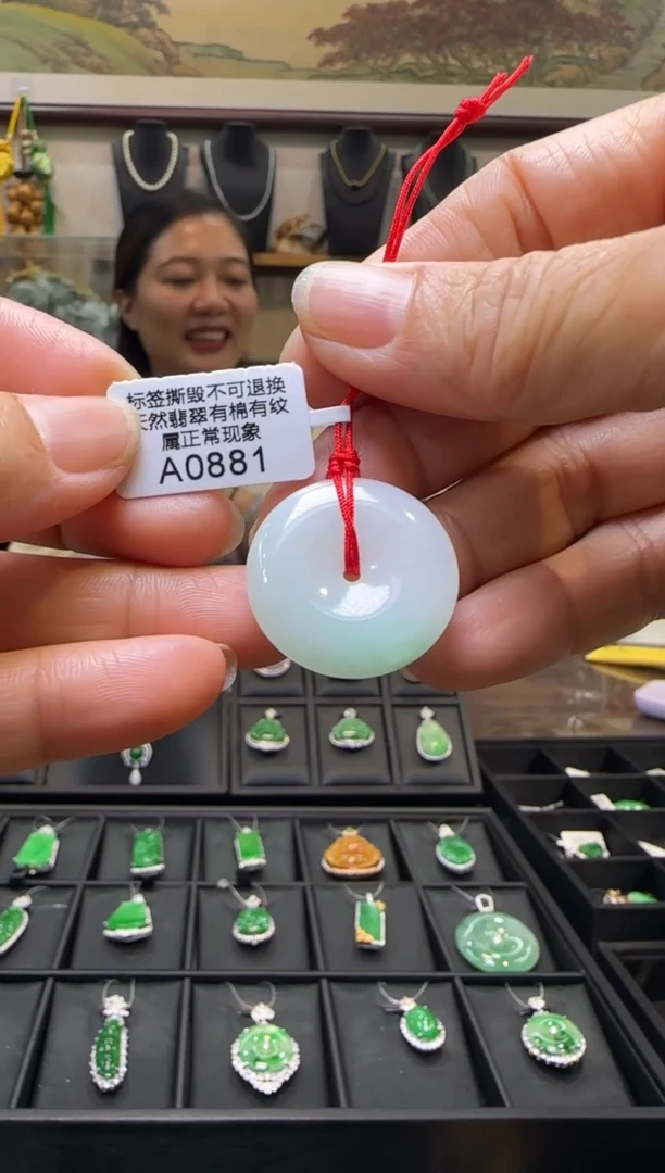 【闪购商品】翡翠颈饰未镶嵌A0881平安扣 需包容福利不退换