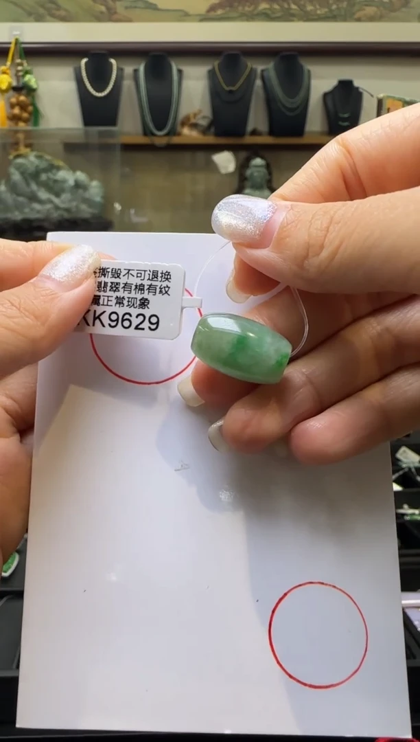 【闪购商品】翡翠颈饰未镶嵌KK9629 有纹福利不退换