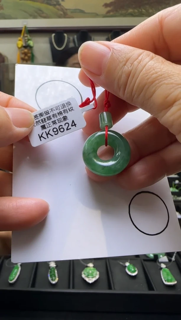【闪购商品】翡翠颈饰未镶嵌KK9624甜甜圈 有纹福利不退换