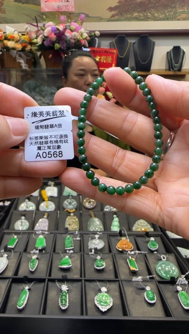 【闪购商品】翡翠手串未镶嵌A0568 福利不退换