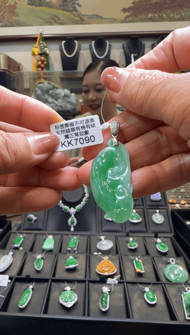 【闪购商品】翡翠颈饰18K金镶嵌KK7090如意 退货扣运营费100