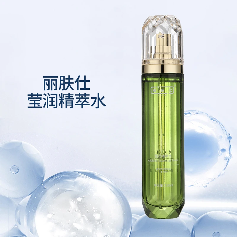 丽肤仕精萃水120ml补水滋养保湿修护提亮肤色爽肤水紧致