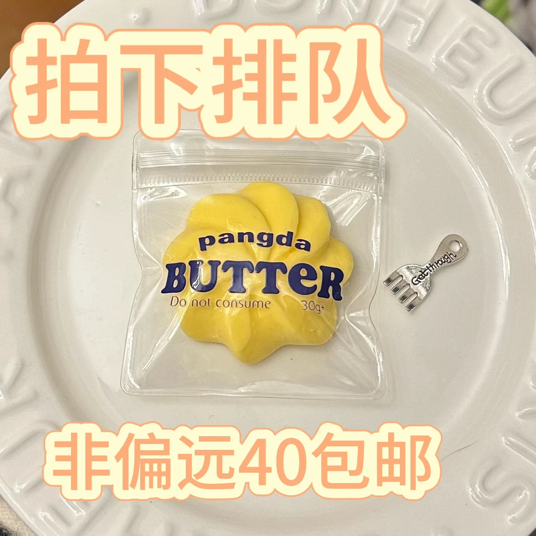 任选两只链接【手工制品默认微瑕】