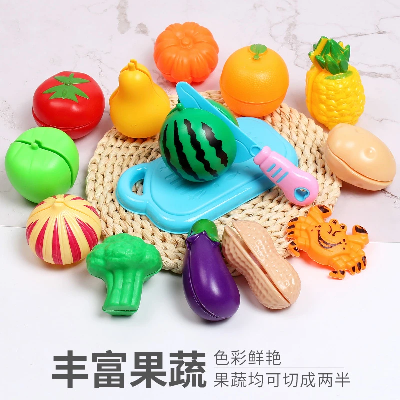 【LY】儿童水果切切乐玩具男孩女孩过家家蔬菜宝宝趣味