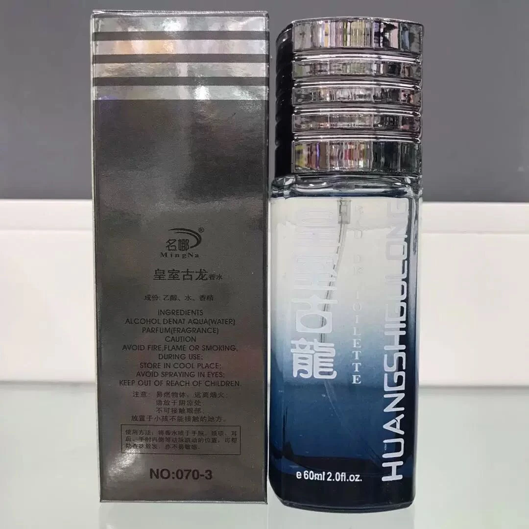 香水品名皇室古龙男女香水