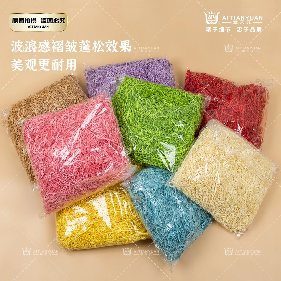 波浪感褶皱蓬松拉菲草  500g