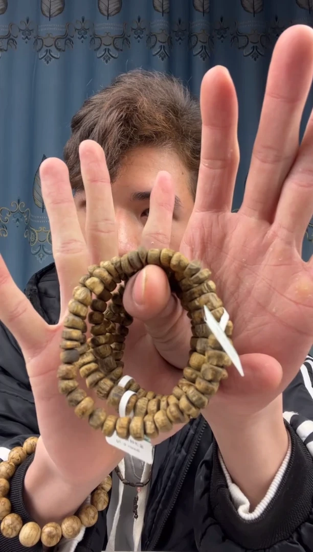 【闪购商品】沉香手串绿棋楠7mm树丁5多样性发一条