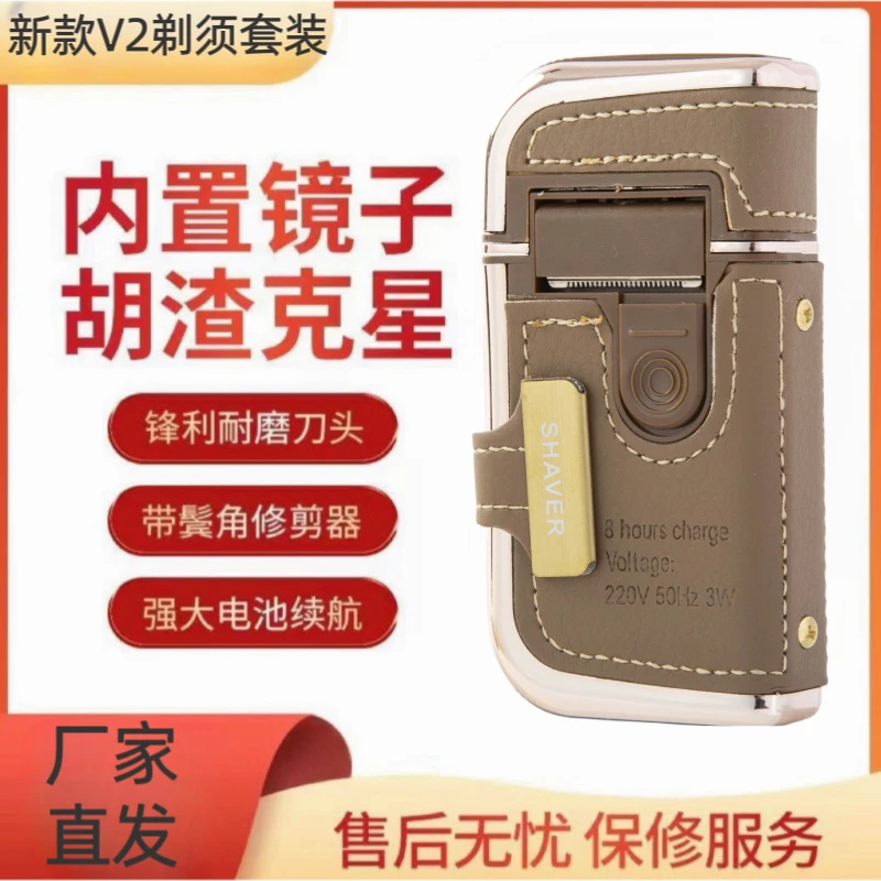 JC充电便携式电动工具男士套装爆款V2防水小巧礼盒装